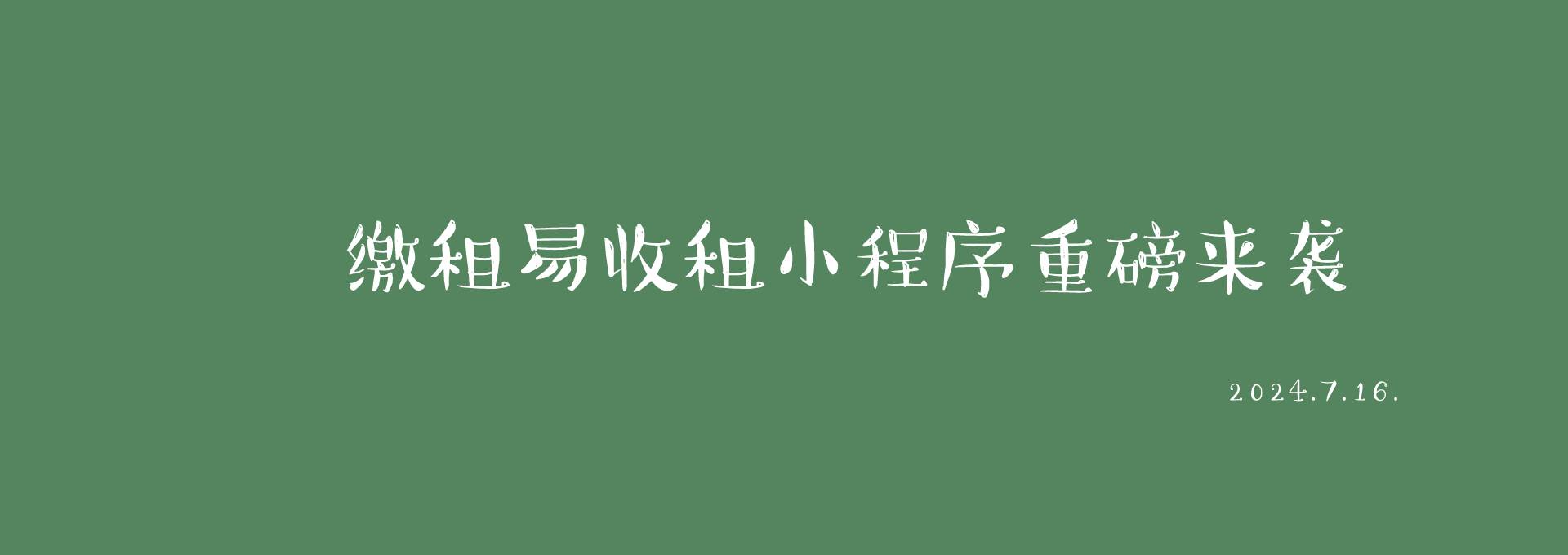 輪播圖1