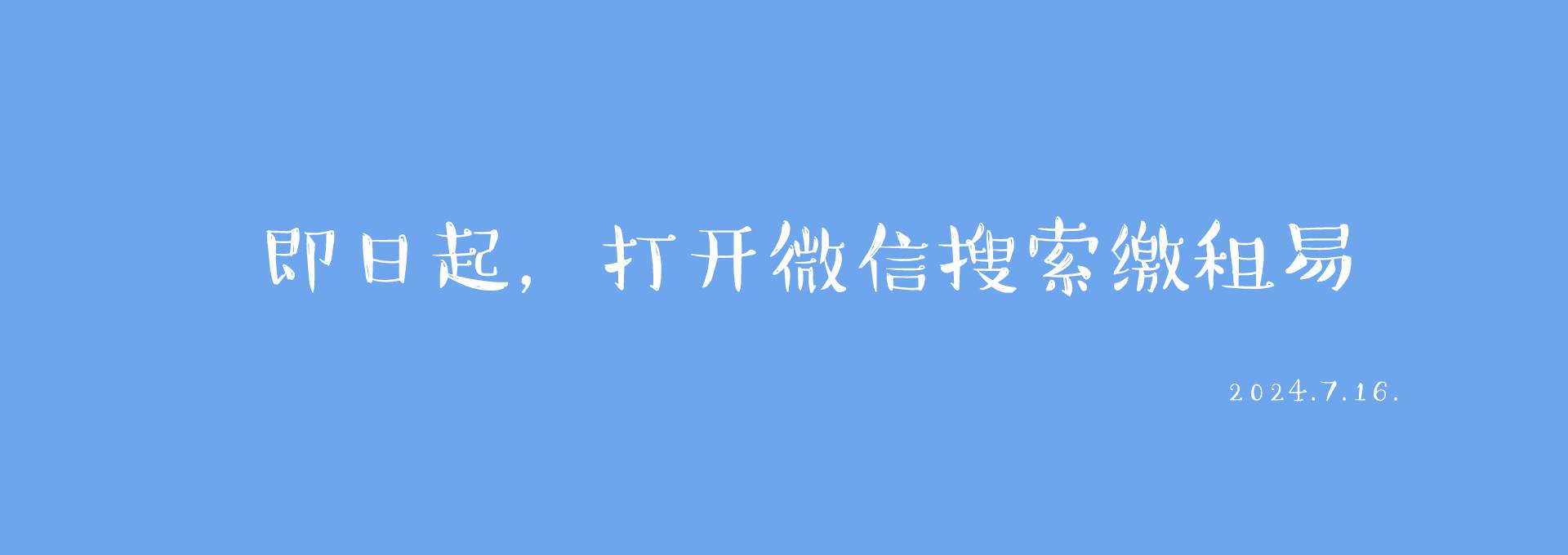 輪播圖2