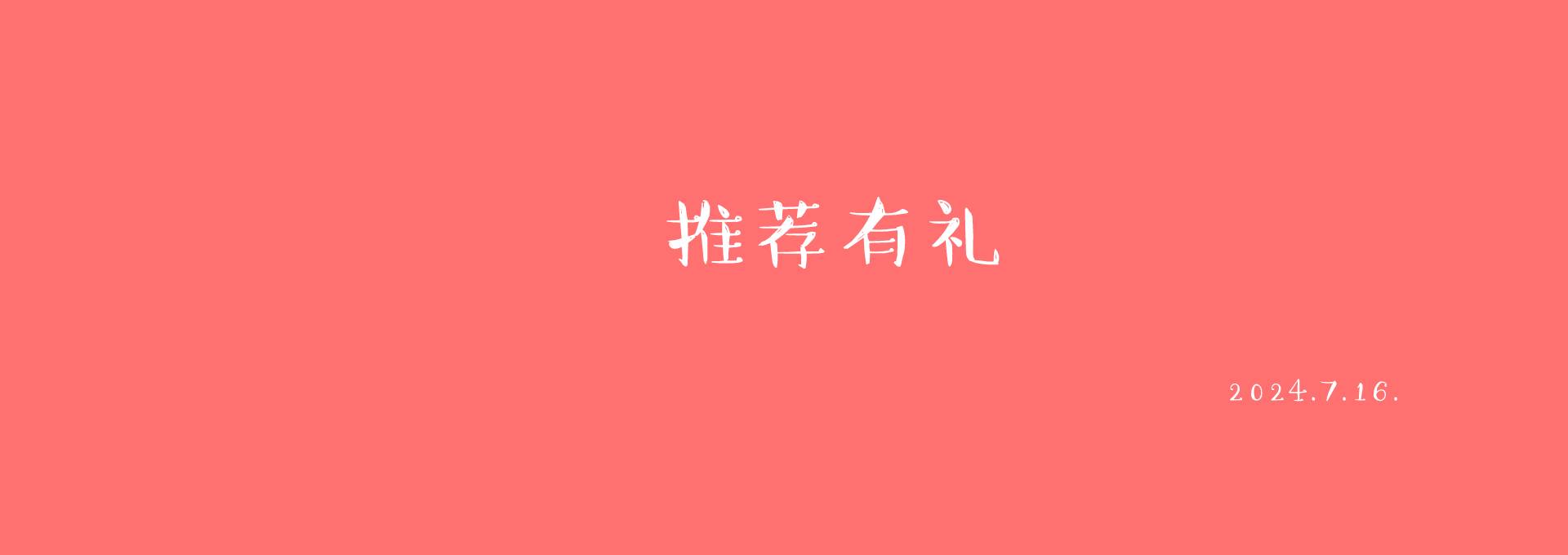 輪播圖3