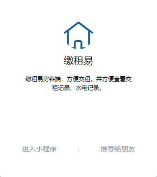 大圖2描述